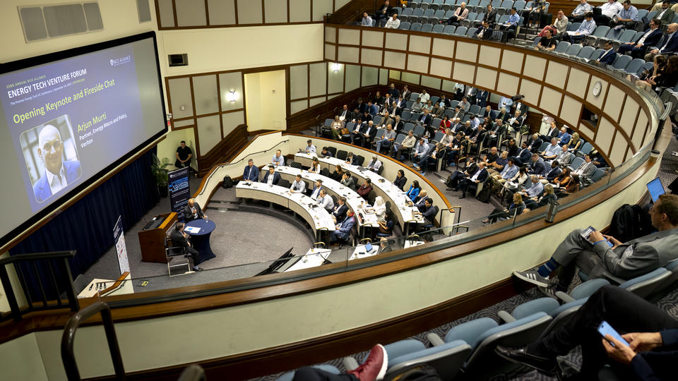 2025 Energy Tech Venture Forum